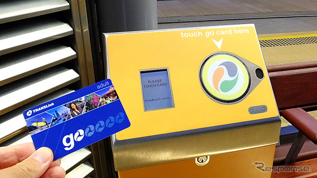 プリペイド型電子マネー「go card」をホームでピッとかざし、電車へ