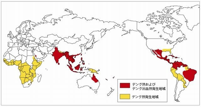 デング熱・デング出血熱の発生地域