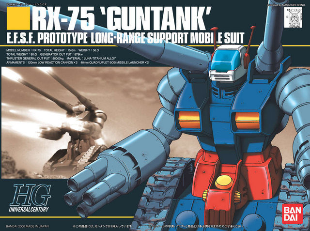 ゼータプラスからヴィクトリーまで! 『ガンダムブレイカー2』収録されるガンプラ総数は100機超え