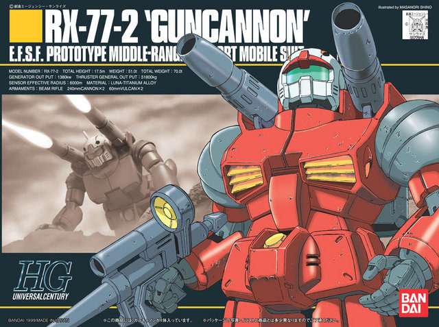 ゼータプラスからヴィクトリーまで! 『ガンダムブレイカー2』収録されるガンプラ総数は100機超え