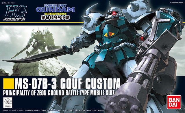 ゼータプラスからヴィクトリーまで! 『ガンダムブレイカー2』収録されるガンプラ総数は100機超え