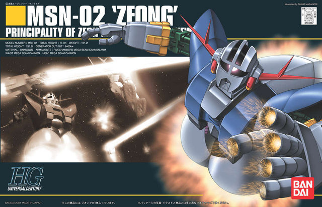 ゼータプラスからヴィクトリーまで! 『ガンダムブレイカー2』収録されるガンプラ総数は100機超え