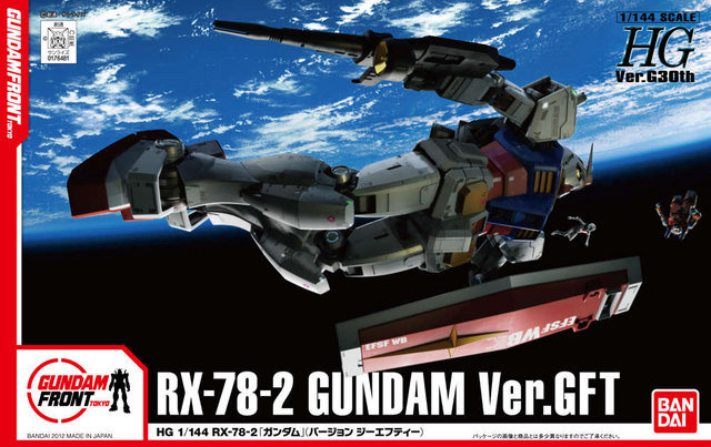 ゼータプラスからヴィクトリーまで! 『ガンダムブレイカー2』収録されるガンプラ総数は100機超え
