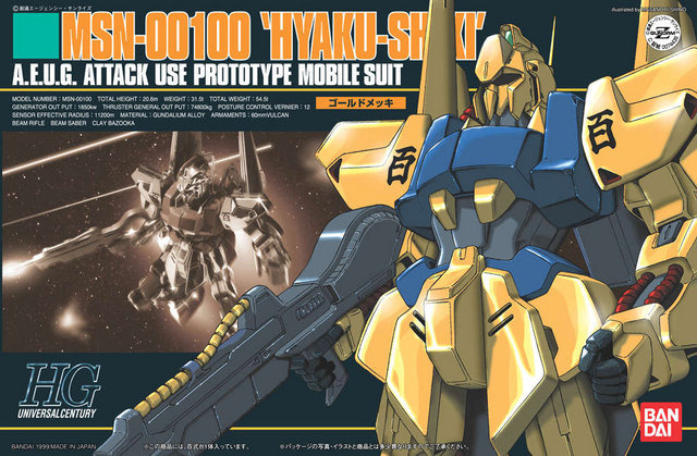 ゼータプラスからヴィクトリーまで! 『ガンダムブレイカー2』収録されるガンプラ総数は100機超え