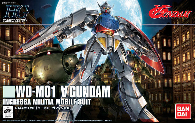 ゼータプラスからヴィクトリーまで! 『ガンダムブレイカー2』収録されるガンプラ総数は100機超え
