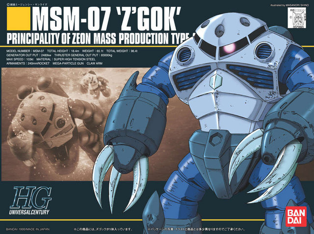 ゼータプラスからヴィクトリーまで! 『ガンダムブレイカー2』収録されるガンプラ総数は100機超え