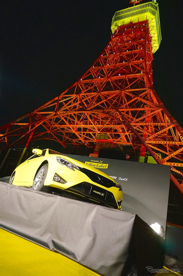 トヨタ マークX イエローレーベル