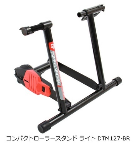 Home trainer magnetic sport nakamura avis hotsell
