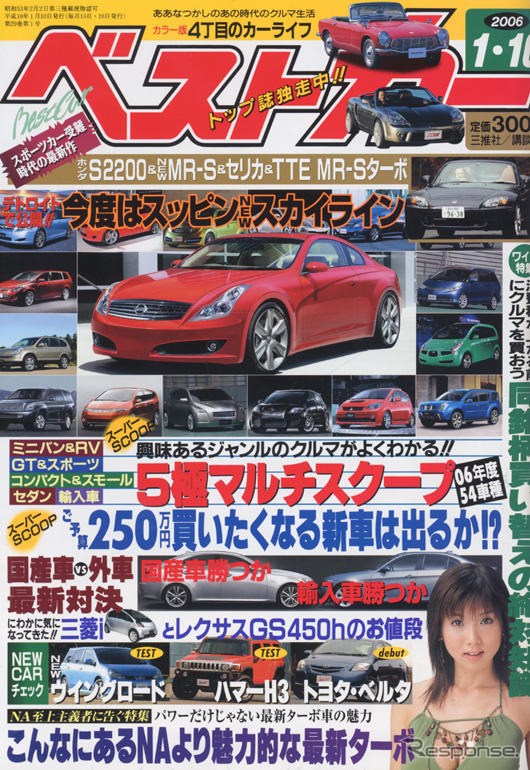 デトロイトモーターショー…コンセプトカー冬の陣