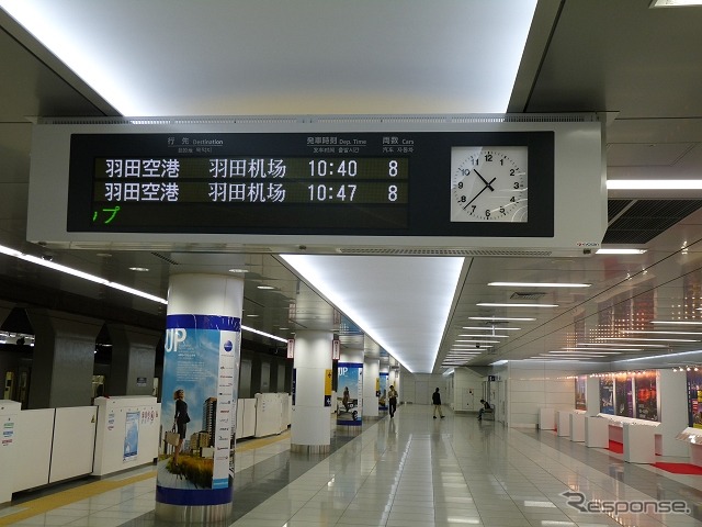 羽田空港国際線ターミナル駅のホーム。11月8日のダイヤ改正で品川駅から同駅までの所要時間が11分になる。