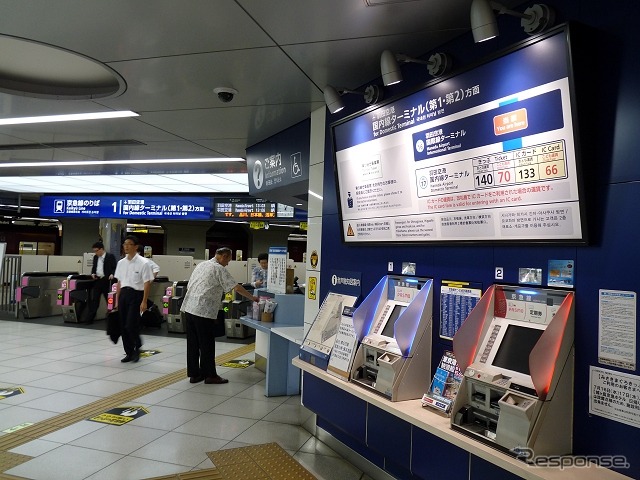 羽田空港国際線ターミナル駅の改札口と切符売場。11月8日のダイヤ改正で品川駅から同駅までの所要時間が11分になる。
