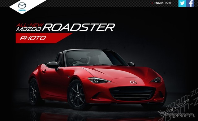 マツダは新型ロードスターの壁紙画像の無料ダウンロードを開始した。（サイトのスクリーンショット）