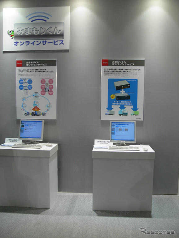いすゞ「みまもりくん」、全メーカーに適用拡大