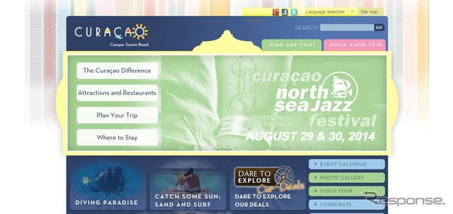 キュラソー島公式ウェブサイト