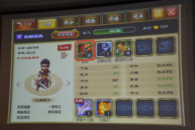【CEDEC 2014】スマホの牽引で“バブル”が続く中国ゲーム市場、経営者と研究者の視点で見る