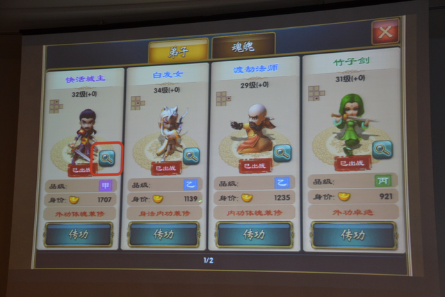 【CEDEC 2014】スマホの牽引で“バブル”が続く中国ゲーム市場、経営者と研究者の視点で見る