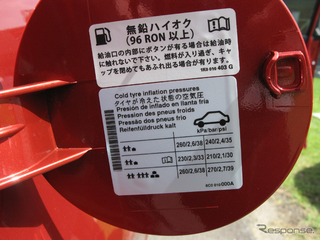 【VW ポロ 試乗】新しくなったエンジンも軽快さを維持…諸星陽一