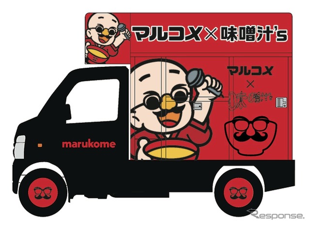 マルコメ×味噌汁’sコラボキッチンカー