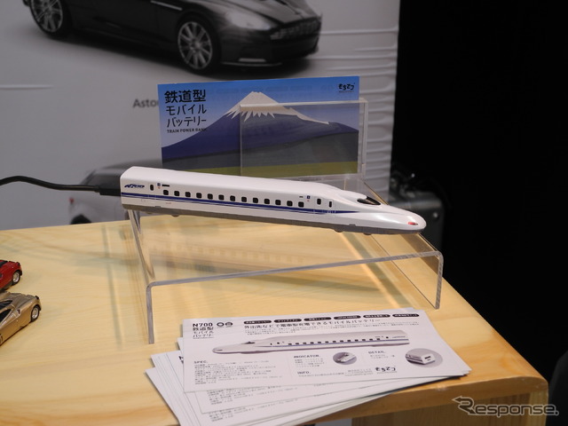 フェイスのN700鉄道型モバイルバッテリー