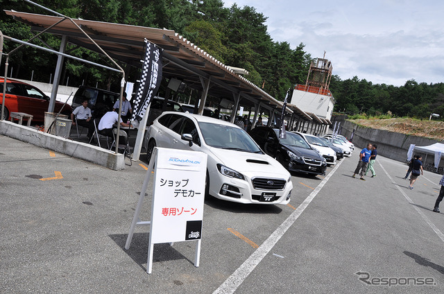 パドックには全国各地の認定販売店が用意したデモカーが並び、気軽に試聴できる体制が整った。