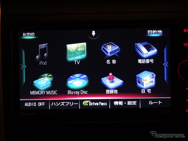 新デザインで継承された「ツートップメニュー」