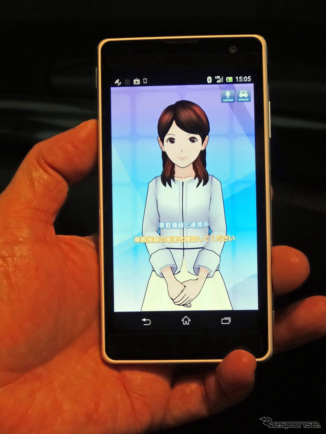 音声認識システムはスマホ連携アプリ「DrivaP@ss」上で動作する