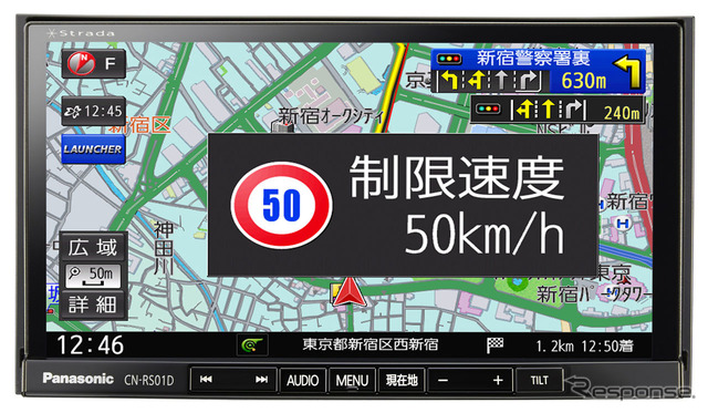 幅180mmmで操作系を画面下に集中させたCN-RS01D