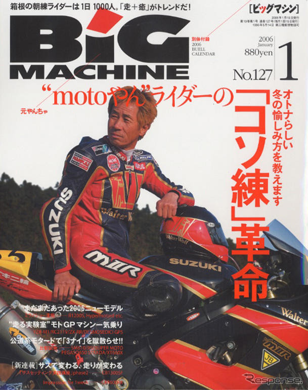 “オトナ”のバイクの愉しみ方教えます。