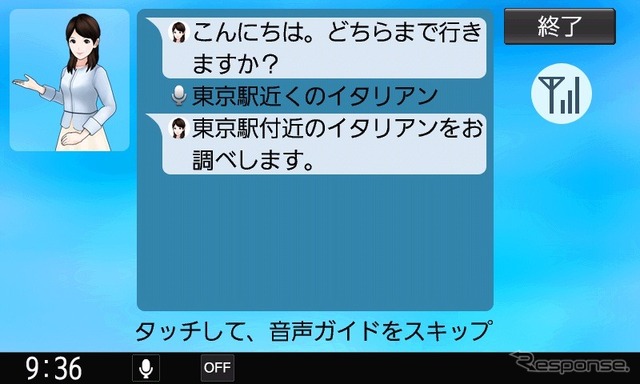 ストラーダ 美優Navi(ビ・ユーナビ)