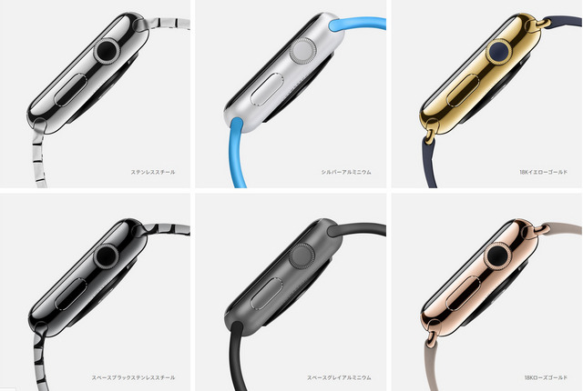 【フォトレポート】ついに発表！米アップルのウェアラブル端末「Apple Watch」