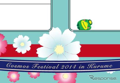 「コスモス電車」はコスモスの花びらをモチーフにした装飾が施される。