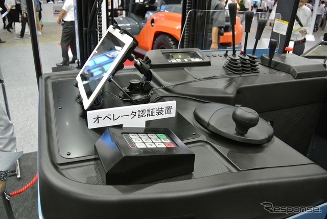 フォークリフト本体に、オペレーターを認識するボタン。