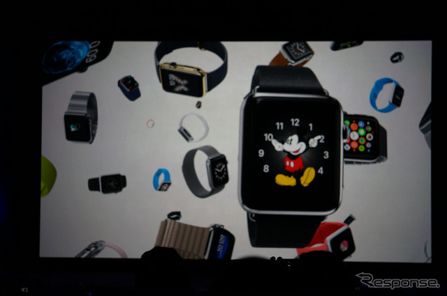 Apple Watch 発表