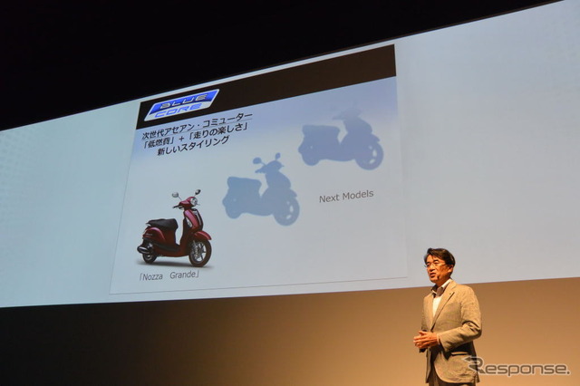 ヤマハ発動機 事業説明会