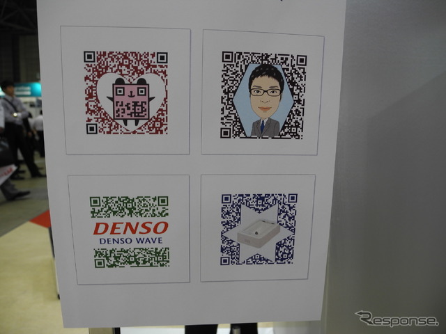 デンソーウェーブが開発した「フレームQRコード」