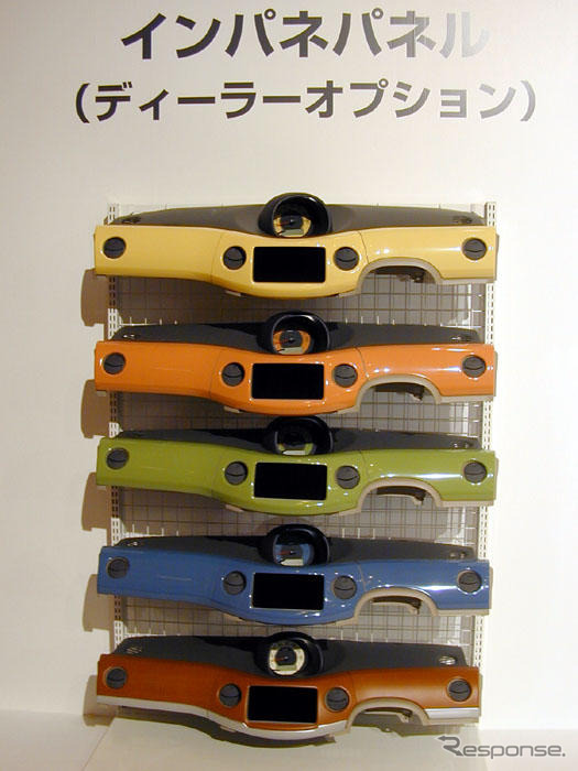 【ダイハツ エッセ 発表】今買うと、オリジナルスニーカーをプレゼント
