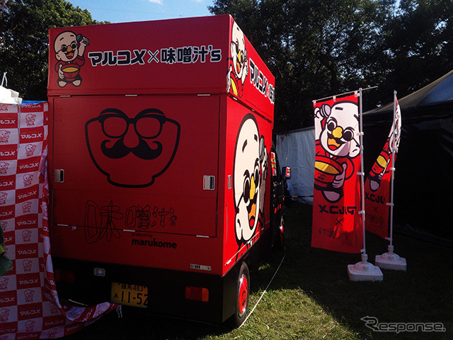 2014年9月13~15日、千葉・袖ケ浦海浜公園で行なわれた「氣志團万博2014 ~房総大パニック!超激突!!」のようす
