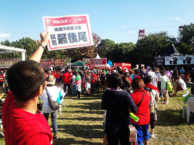 2014年9月13～15日、千葉・袖ケ浦海浜公園で行なわれた「氣志團万博2014 ～房総大パニック！超激突!!」のようす