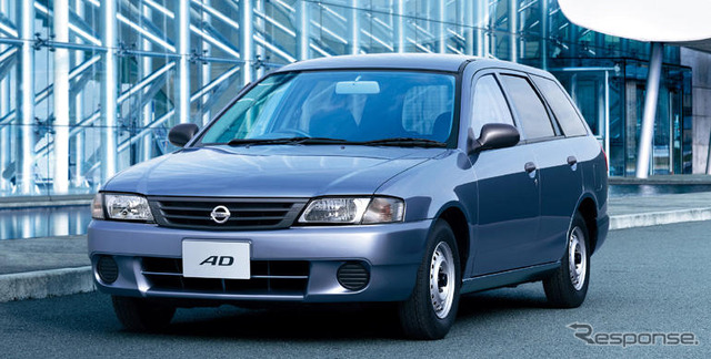 日産自動車、エキスパート など商用車4モデルを一部改良