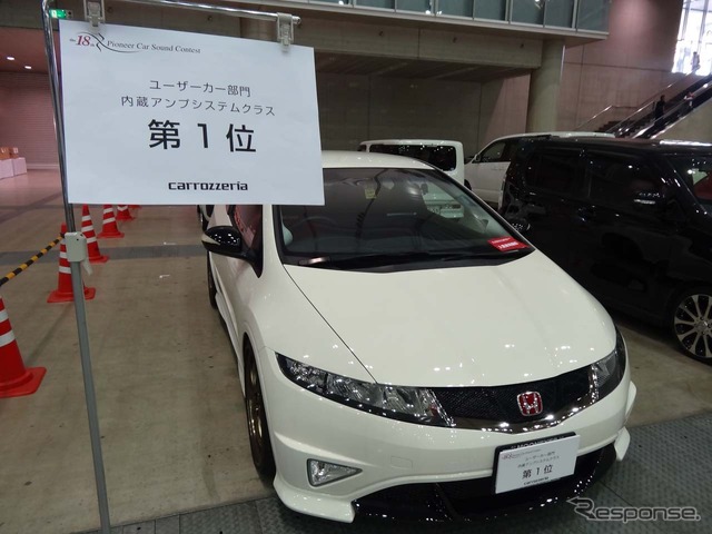 ユーザーカー部門「内蔵アンプシステムクラス」で1位になったフィールの「ホンダ シビックtypeR」。オーナーは大田順隆さん