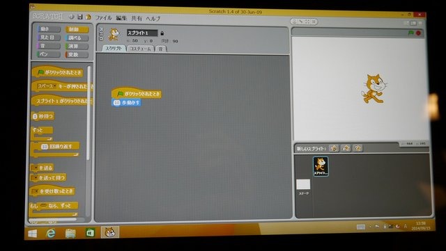 ゲーム作りってどうやるの? 未来のゲームクリエイターの卵たちが集まった「みらいクリエイターズプロジェクト」