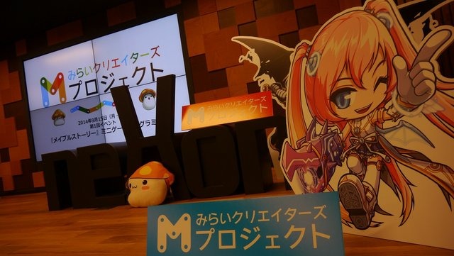 ゲーム作りってどうやるの? 未来のゲームクリエイターの卵たちが集まった「みらいクリエイターズプロジェクト」