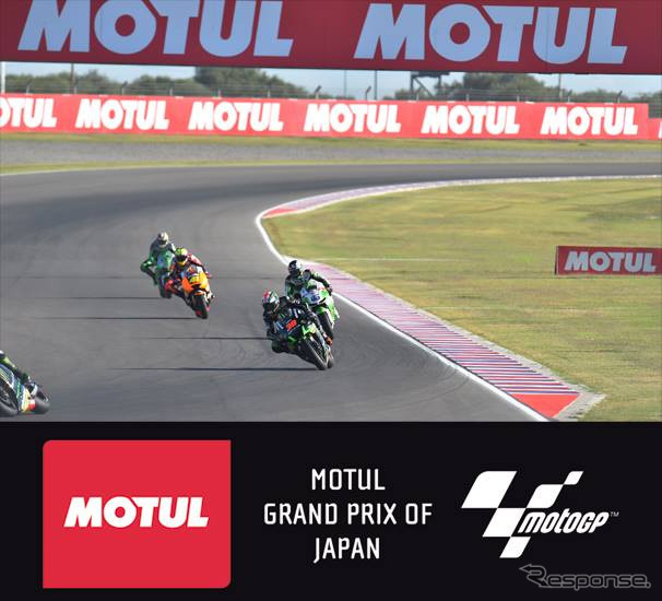 MOTUL Grand Prix of Japan
