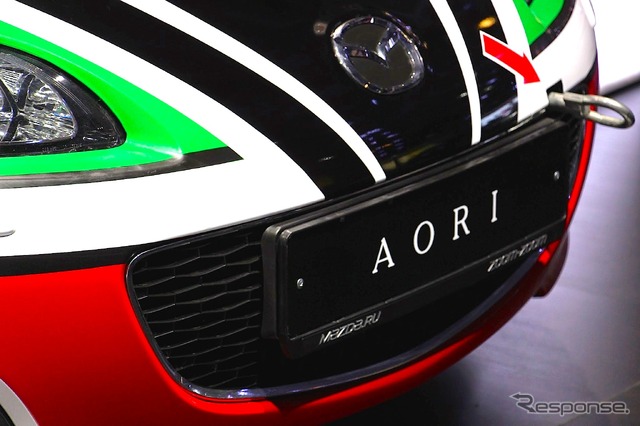 マツダ・MX-5 AORI(モスクワモーターショー14)