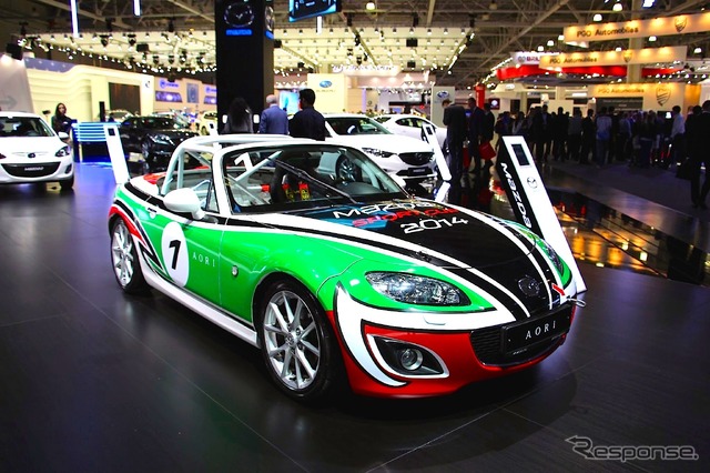 マツダ・MX-5 AORI(モスクワモーターショー14)