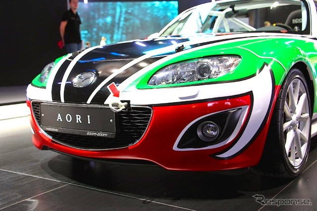 マツダ・MX-5 AORI(モスクワモーターショー14)