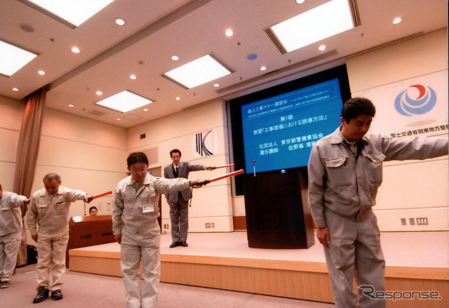 国土交通省、路上工事マナー講習会を開催