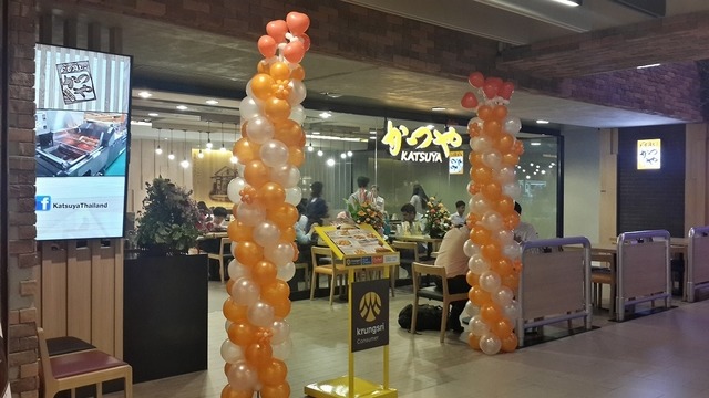 とんかつ専門店「かつや」、セントラルバンナーにタイ３号店