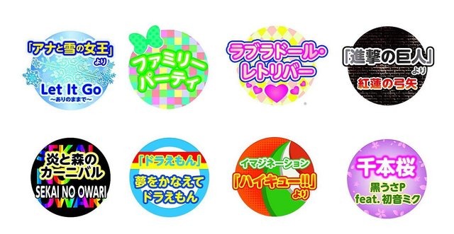Wii U『太鼓の達人 特盛り!』「アナと雪の女王」から「千本桜」まで100曲収録! 新モード「イントロどん♪」も