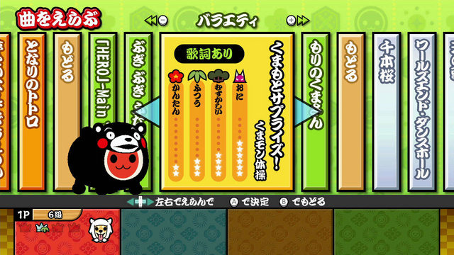 Wii U『太鼓の達人 特盛り!』「アナと雪の女王」から「千本桜」まで100曲収録! 新モード「イントロどん♪」も